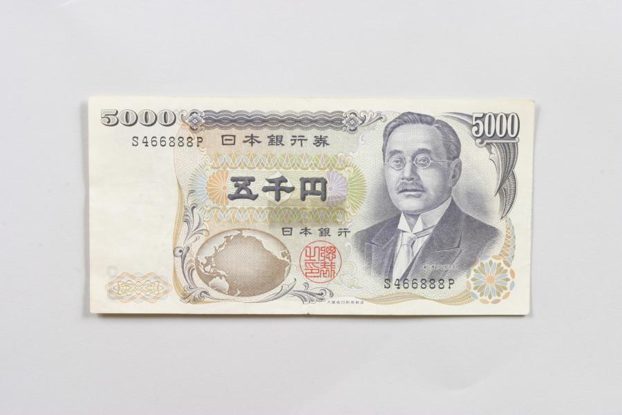 일본 5,000 YEN(圓)