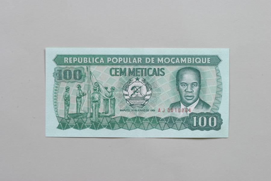 모잠비크 100 METICAL