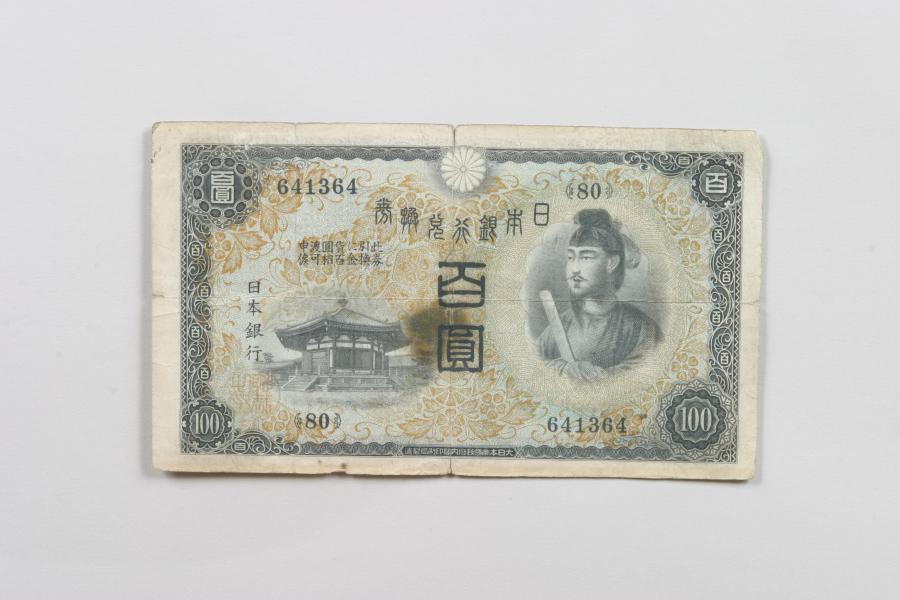 일본 100 YEN