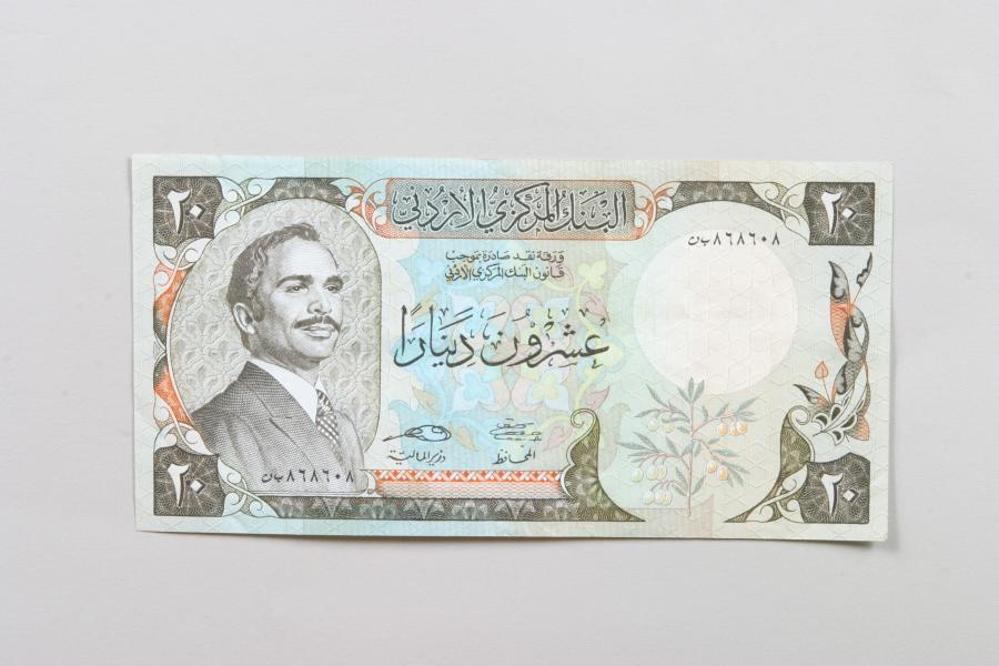 요르단 20 DINARS