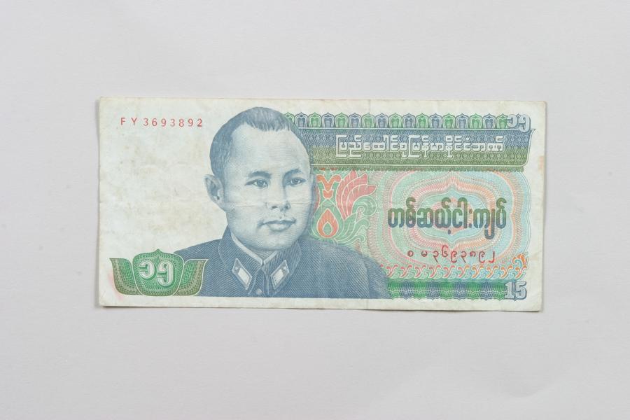 미얀마 15 KYAT