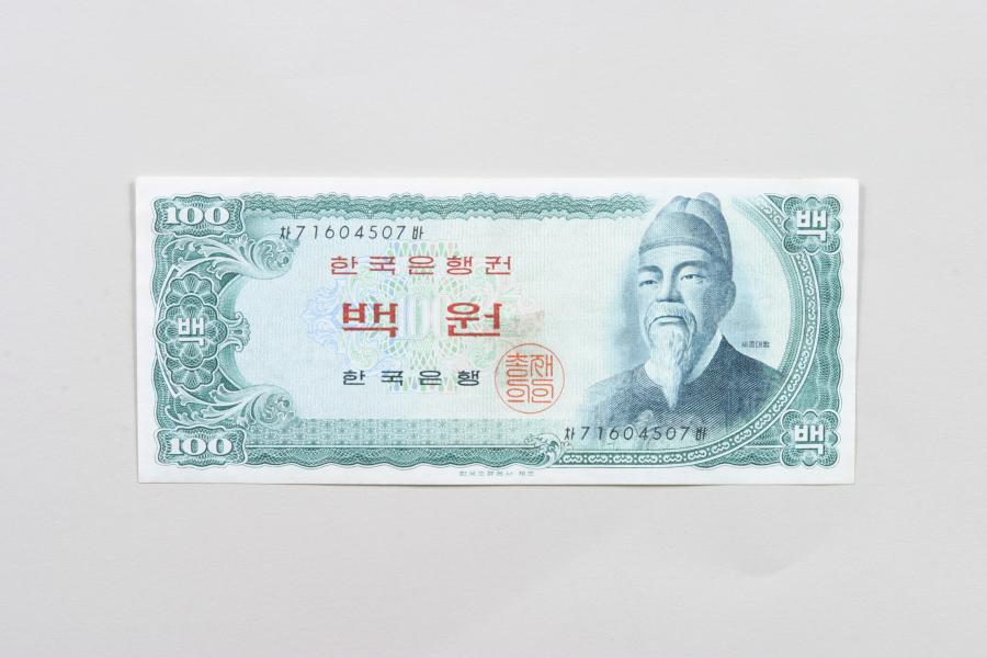 한국 100 WON