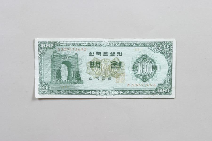 한국 100 WON