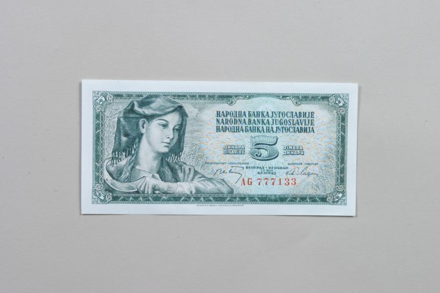 유고슬라비아 5 Dinar 1968년