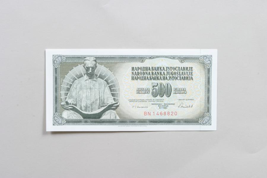 유고슬라비아 500 Dinar 1986년