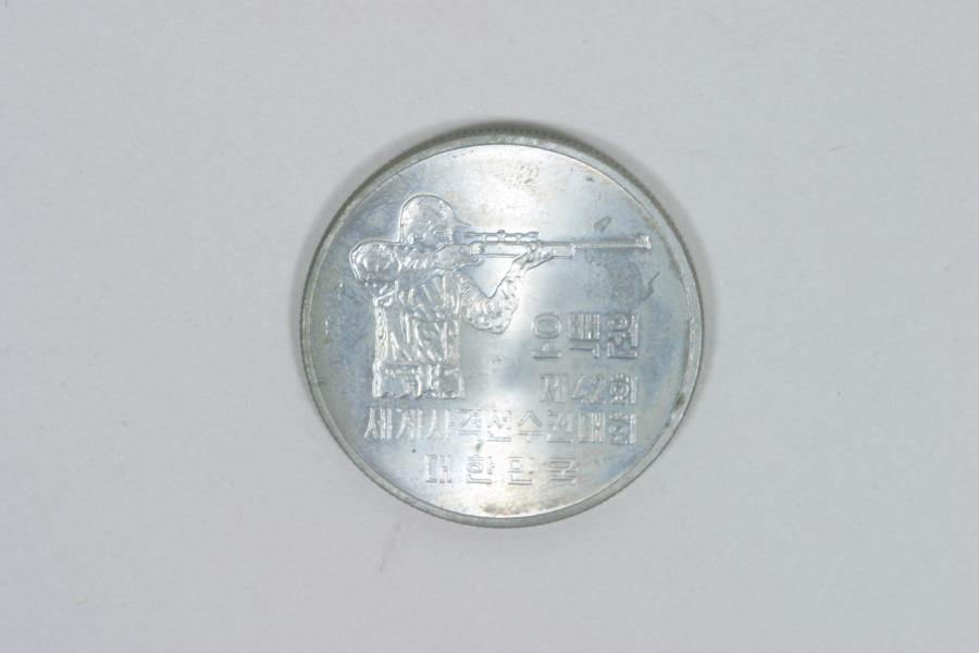 한국 1978년 42회 세계 사격 선수권 대회 기념 주화