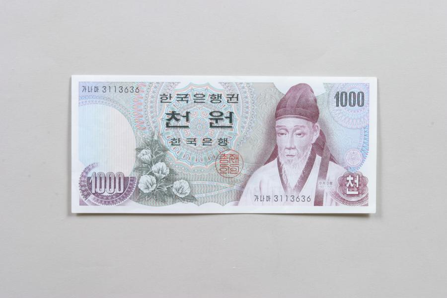 한국 1,000 WON